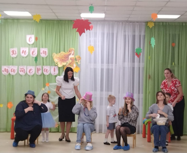 "День матери" "День матери".