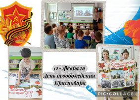 Воспитанники вместе с педагогами вспомнили важные страницы истории родного края, почтили память героев Великой Отечественной войны. Воспитанники вместе с педагогами вспомнили важные страницы истории родного края, почтили память героев Великой Отечественной войны. .