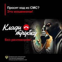Не переходите по ссылкам из сообщений от незнакомцев, так как они могут вести на фишинговые сайты и ваши данные могут быть украдены. Не переходите по ссылкам из сообщений от незнакомцев, так как они могут вести на фишинговые сайты и ваши данные могут быть украдены.