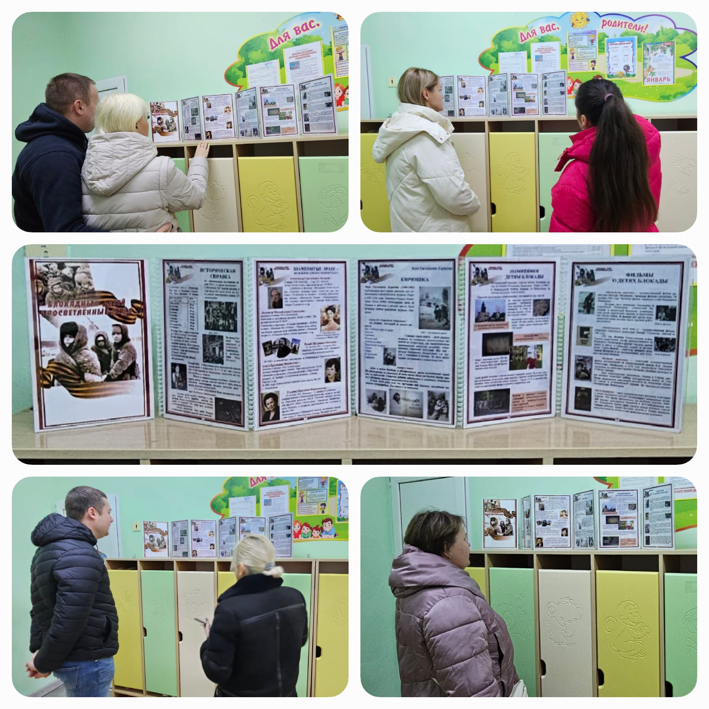 памятной дате были посвящены мероприятия, проводимые в нашем детском саду